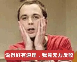 2017关键词失去 老公所剩无几了