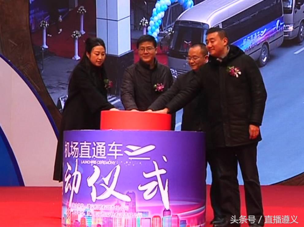 遵义市昆明路新舟机场候机厅,昆明路遵义新舟机场候机厅