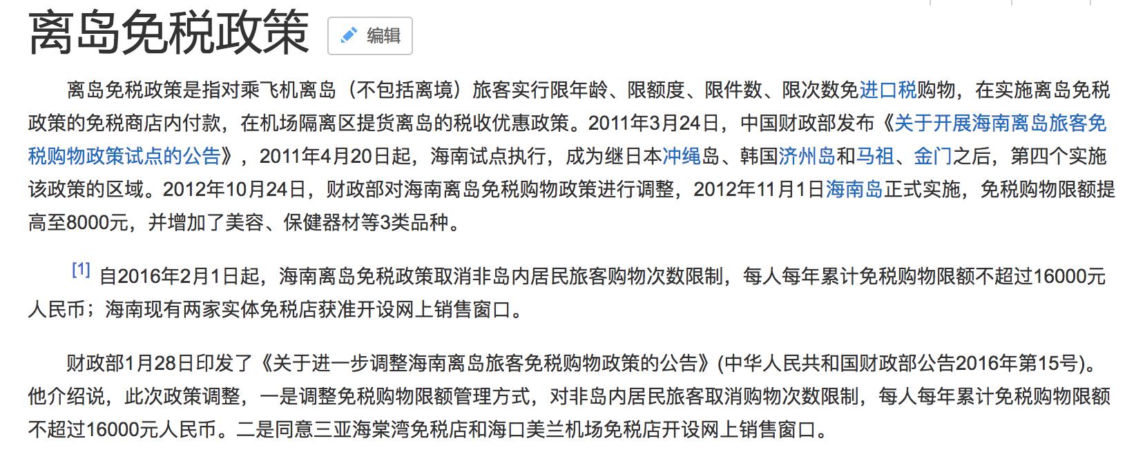 三亚4天3晚海景推荐,颠覆你对海南印象