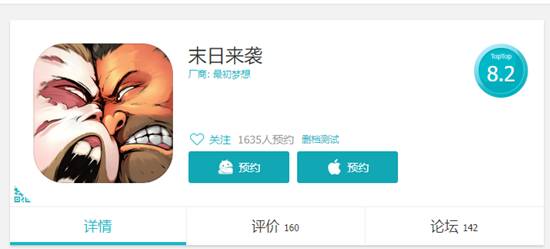 看看那些纷纷出海的游戏公司混得怎么样?八仙过海各显神通