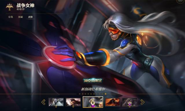 lol皮肤上面有个拳头,lol有些皮肤有2022是什么意思