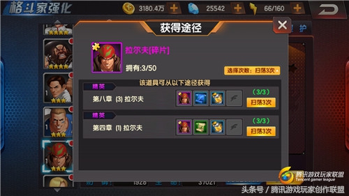 拳皇98终极之战ol拉尔夫六门单挑,拳皇98终极之战ol拉尔夫