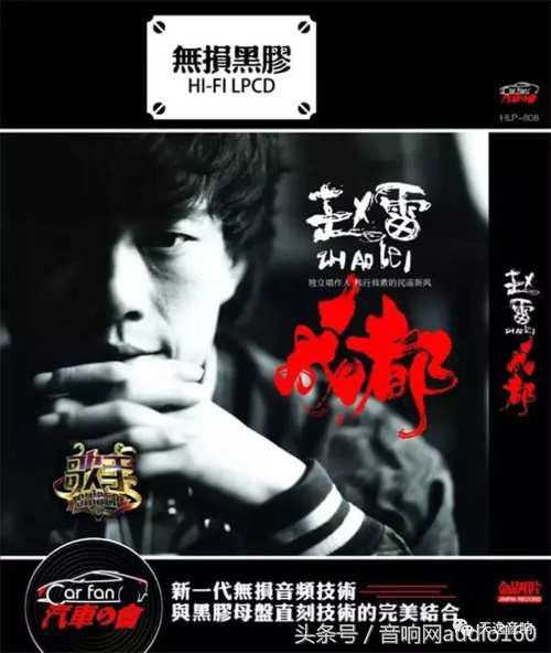 音质媲美CD机的高保真媒体*放播**器TY-i30使用报告