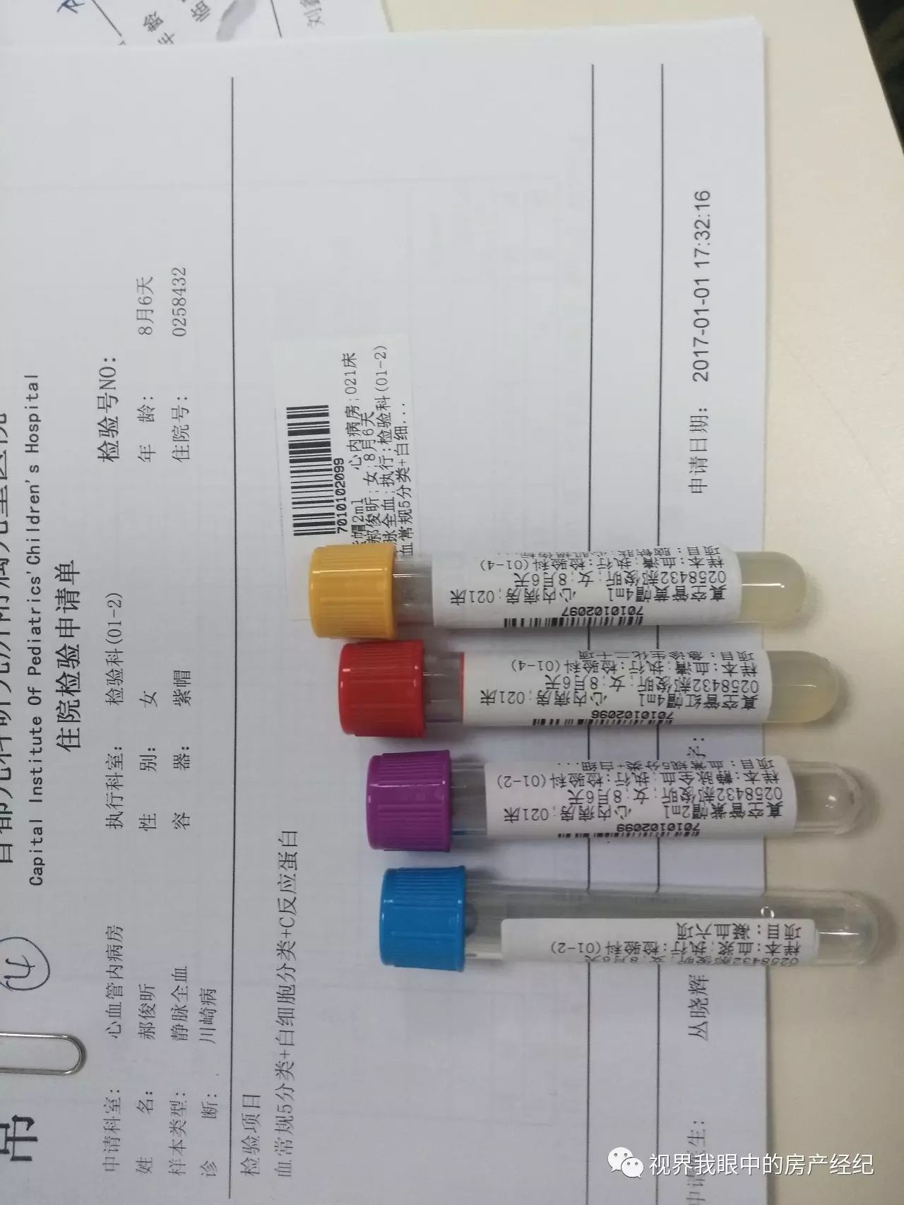川崎病恢复期怎么预防感冒,川崎病当成感冒会出什么问题