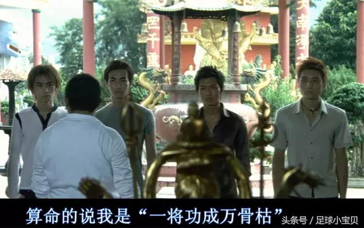 曼彻斯特版《无间道》！卢卡库，德尔夫，到底谁是*底卧**？