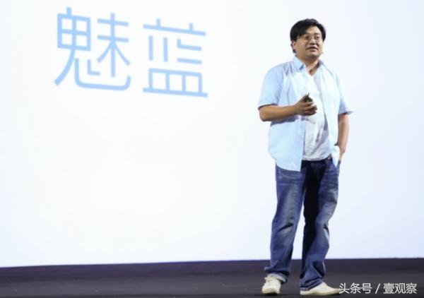 2021年魅蓝note6还值得买吗,魅蓝note6首销超20万