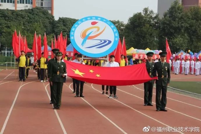 福州的职业技术学院有哪些,福州职业技术学院都有什么学院