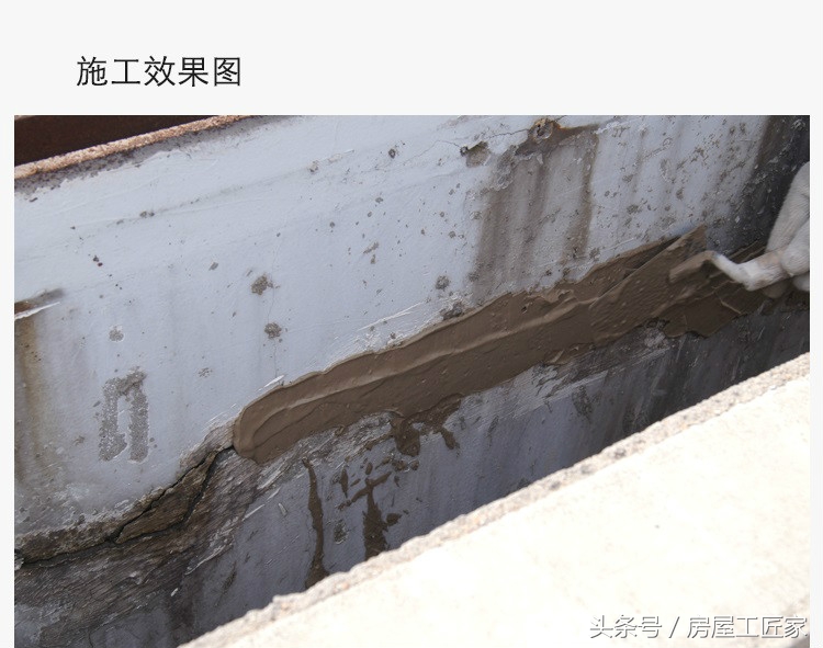 水泥修复防水材料,什么材料遇水快速凝固能防水