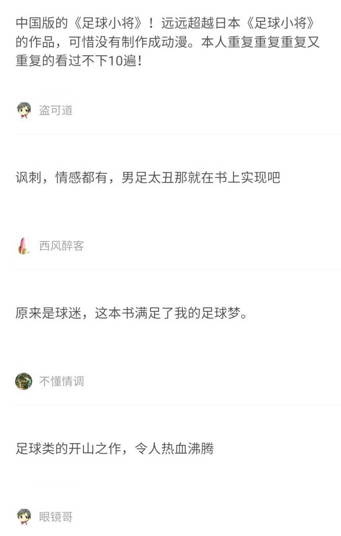 不得不看的完本小说,不得不看的小说书籍