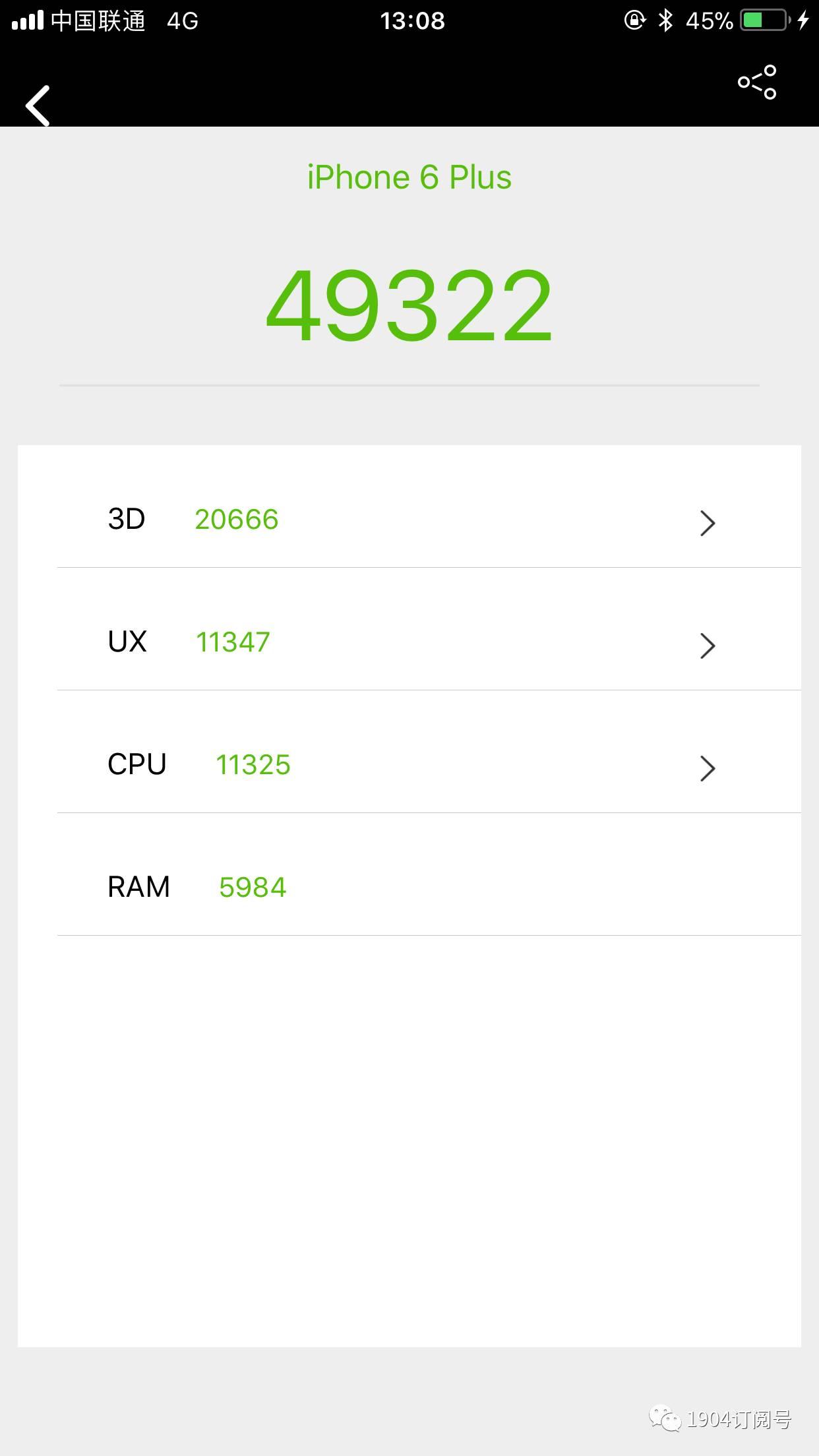 苹果升级ios16卡顿解决,iphone升级后卡顿怎么解决