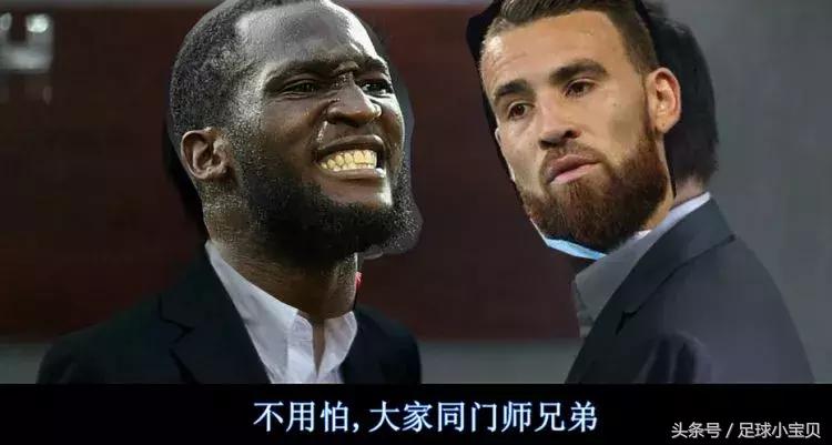 曼彻斯特版《无间道》！卢卡库，德尔夫，到底谁是*底卧**？