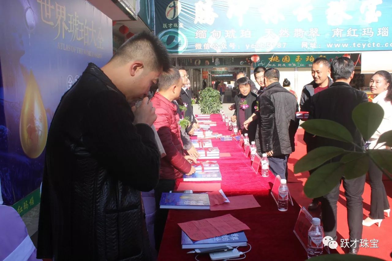 腾冲超美琥珀,腾冲琥珀价格