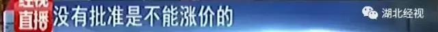 广州市幼儿园是不是要涨价,公办幼儿园涨价通知