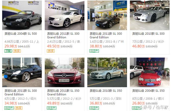 大奔哪一款最值得买,收一台情怀大奔