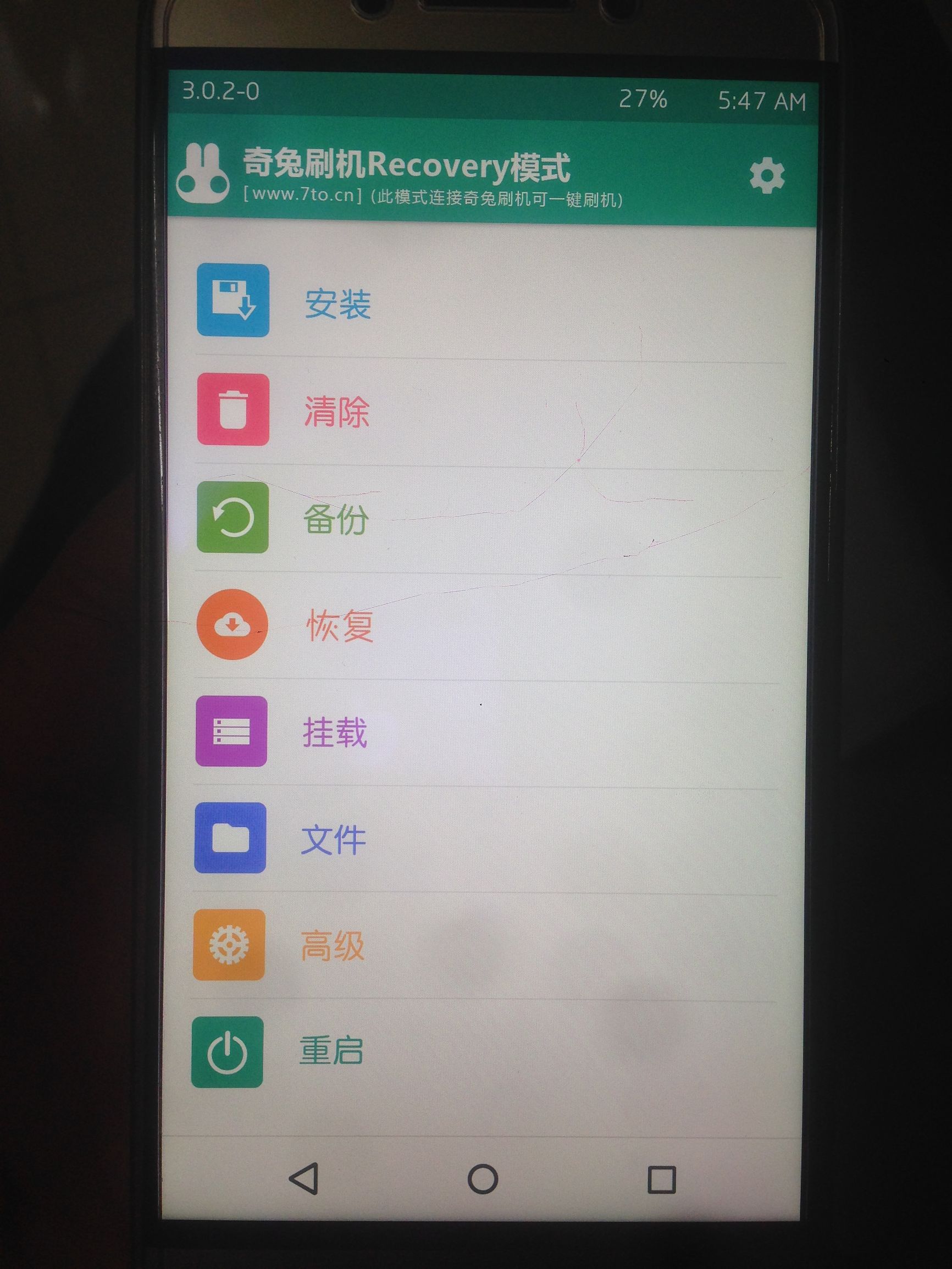 乐视刷魅族系统可以吗,乐视pro3x720