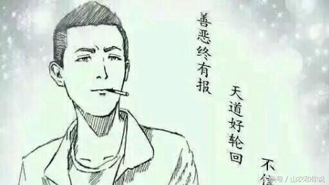 斗鱼陷入低谷期,斗鱼内忧外患的故事