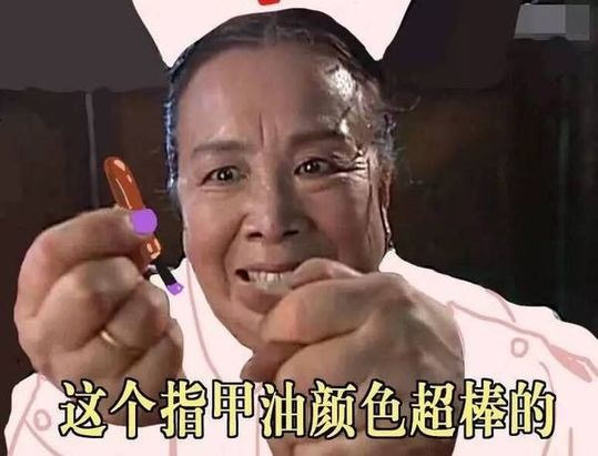 一边作死一边自救，90后的养生，很朋克嘛
