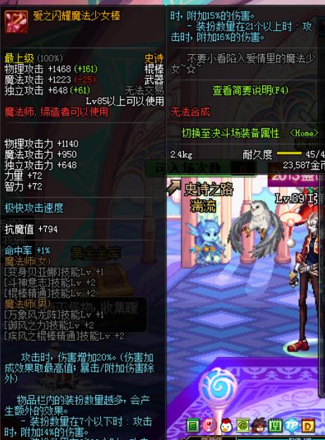 dnf手游史诗装备怎么给小号,dnf值得自选的武器