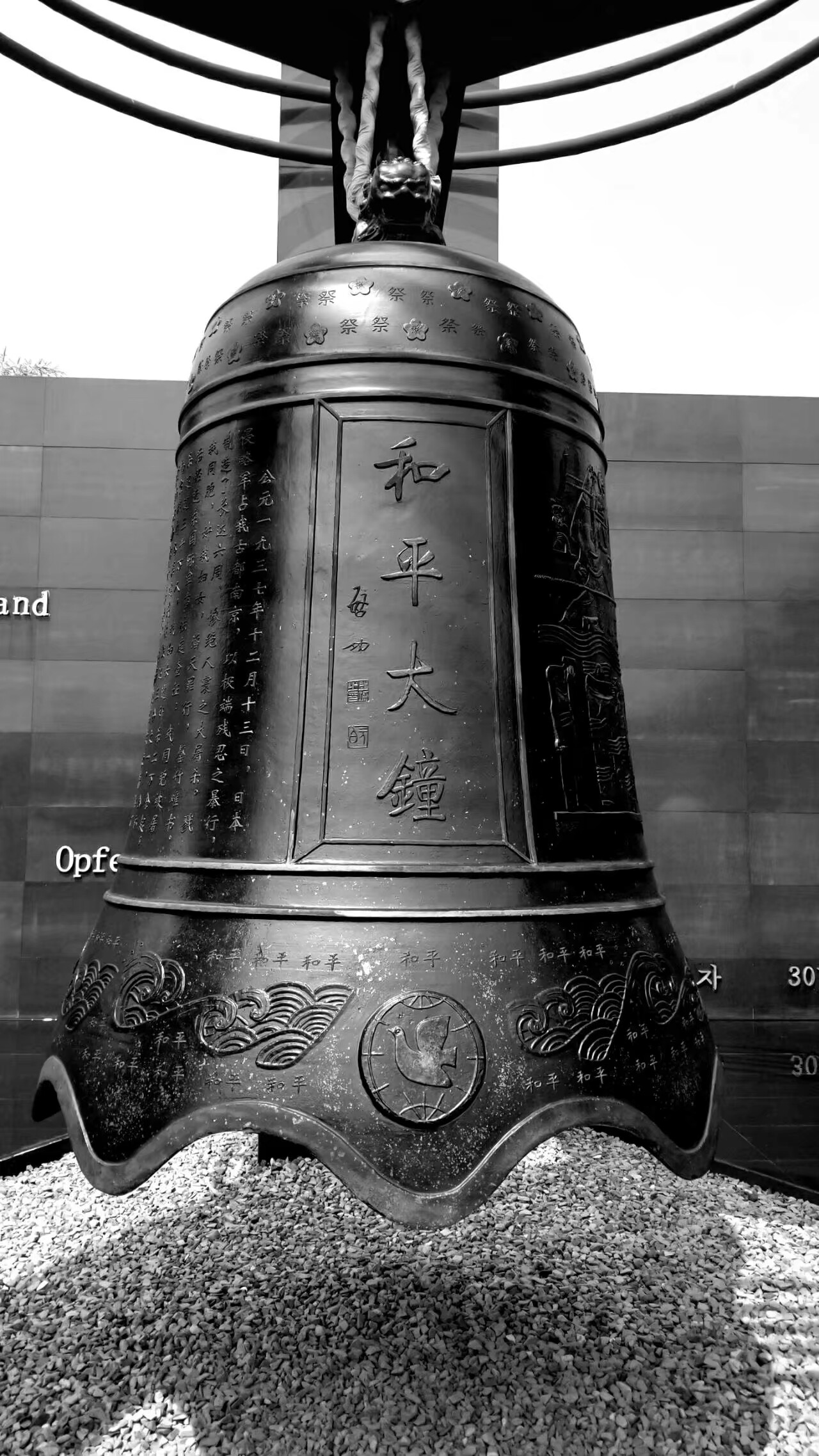 为什么*京大南***杀屠**和你有关系？因为我们是中国人！