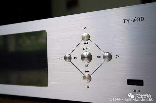 音质媲美CD机的高保真媒体*放播**器TY-i30使用报告
