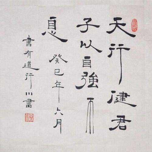 经纬繁体,经纬解读