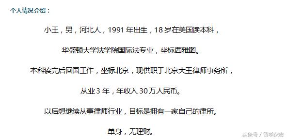 90年代留学生现状,90后留学生