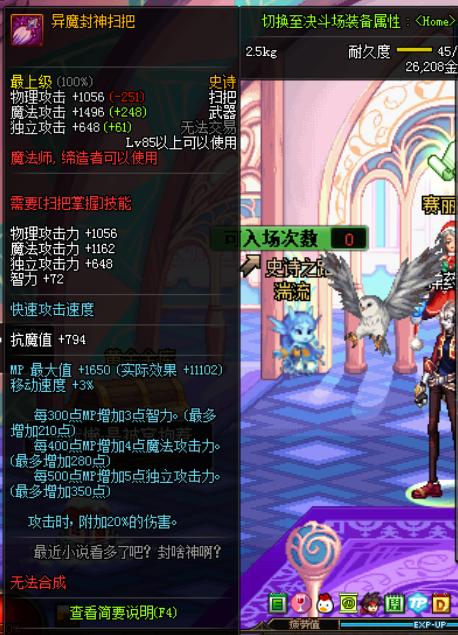 dnf手游史诗装备怎么给小号,dnf值得自选的武器