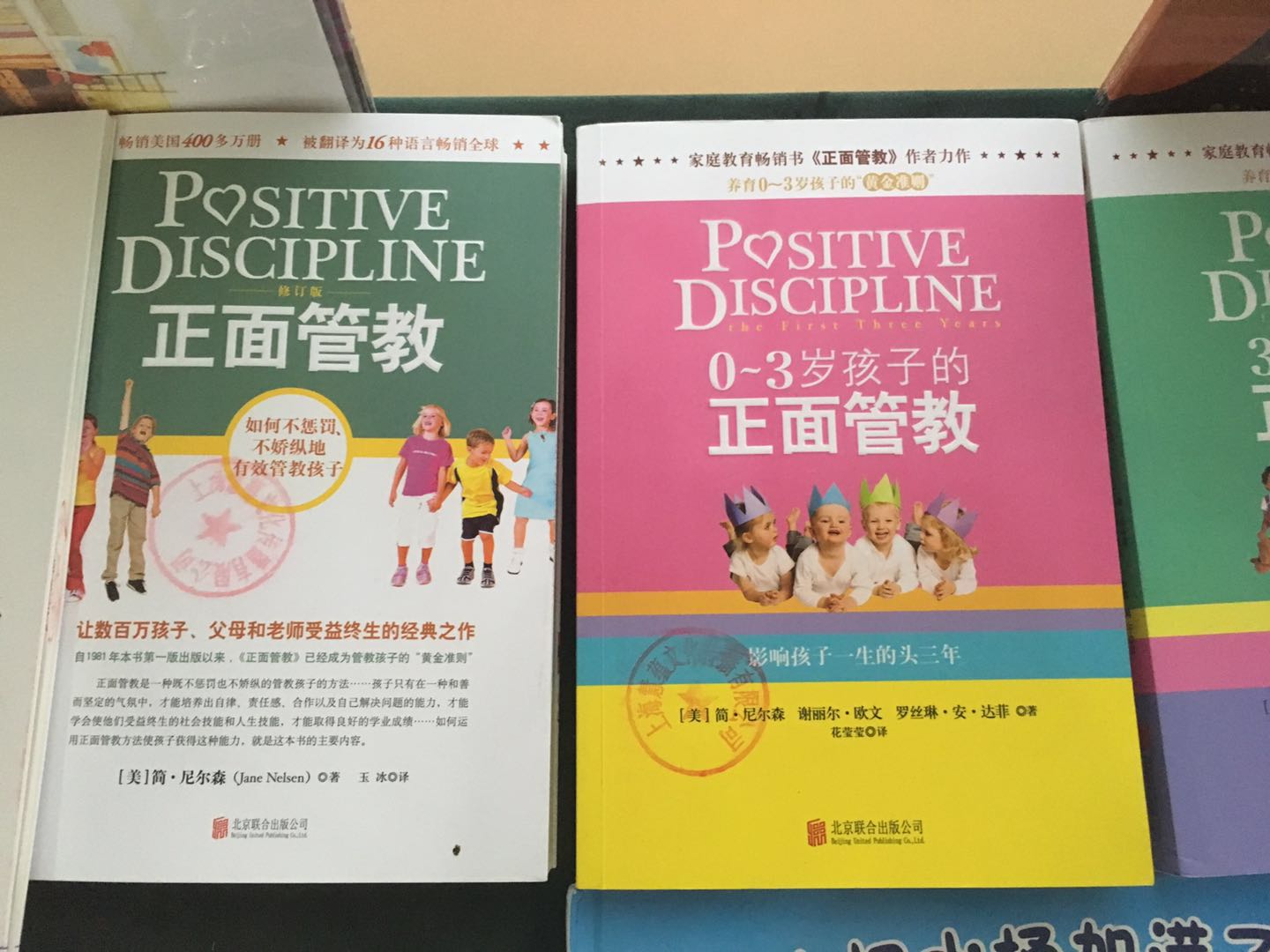 需求冲突中，如何引导孩子建构解决问题的思维