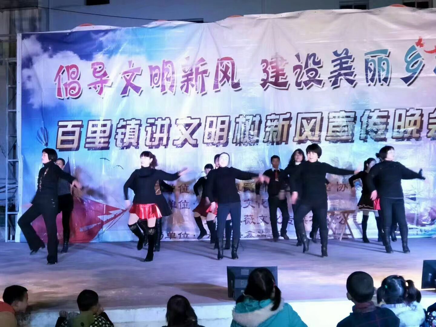 安庆太湖百里镇柳青村,讲文明树新风六一节目