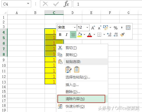 excel批量去除单元格内文字的空格,excel表格里面多余的小格怎么删除