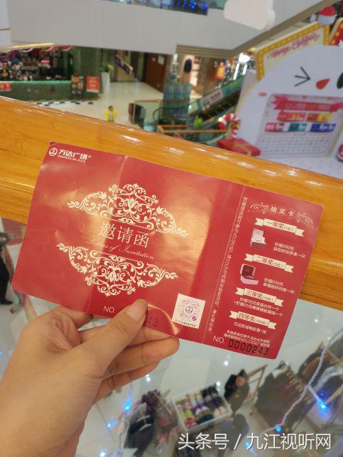 万达虚假宣传欺骗销售,九江万达广场烤肉