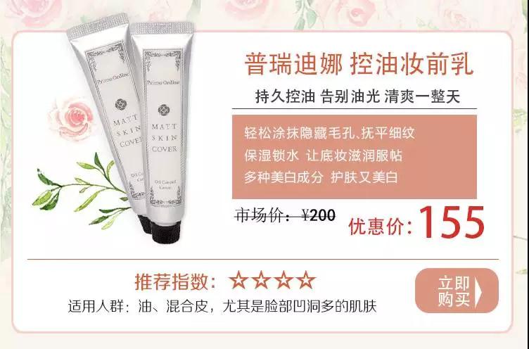 一路开挂底妆全线测评全是大实话,值得买的第一瓶大牌粉底液