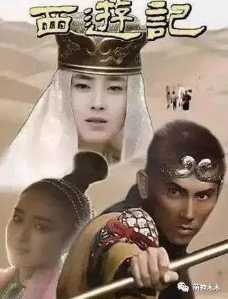 日本翻拍的西游记唐僧,韩国新编的西游记