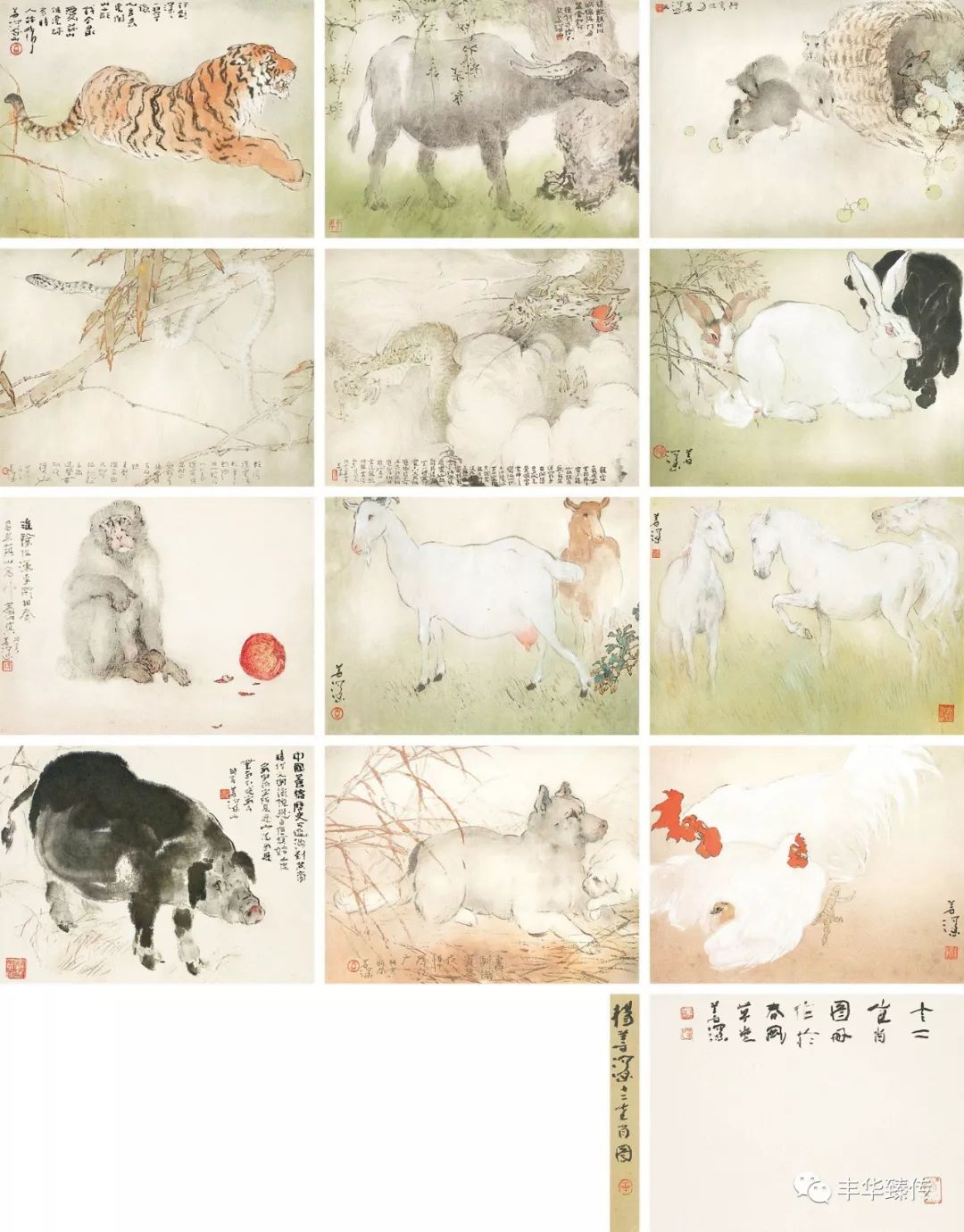 中国嘉德最新征集,中国嘉德第53期