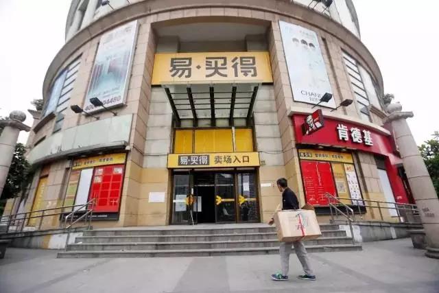 沃尔玛全国闭店多少家,沃尔玛超市有哪几家闭店的