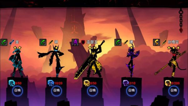 火柴人联盟2无限释放技能,火柴人联盟2伤害减免