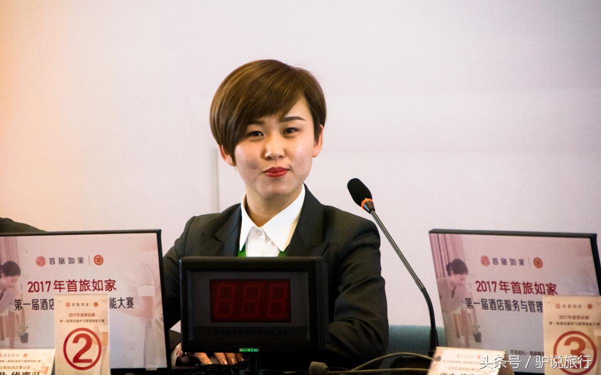 你住过的这个酒店品牌，连续13年举办万人服务技能大比武