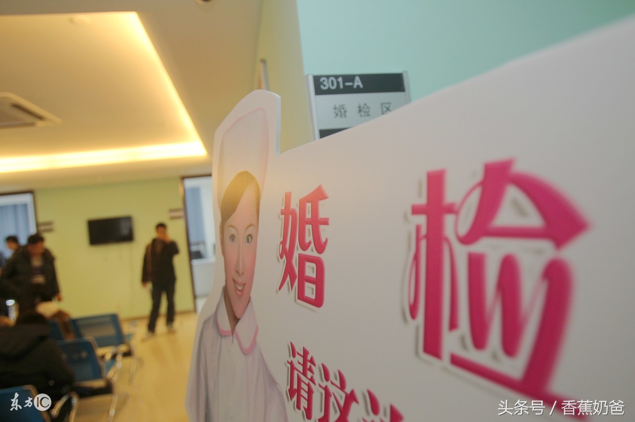 准妈妈检查前注意事项,准妈妈孕前检查有必要做吗