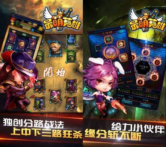 国内某卡牌手游抄袭LOL被罚100多万！网友：抄谁不好抄TX？