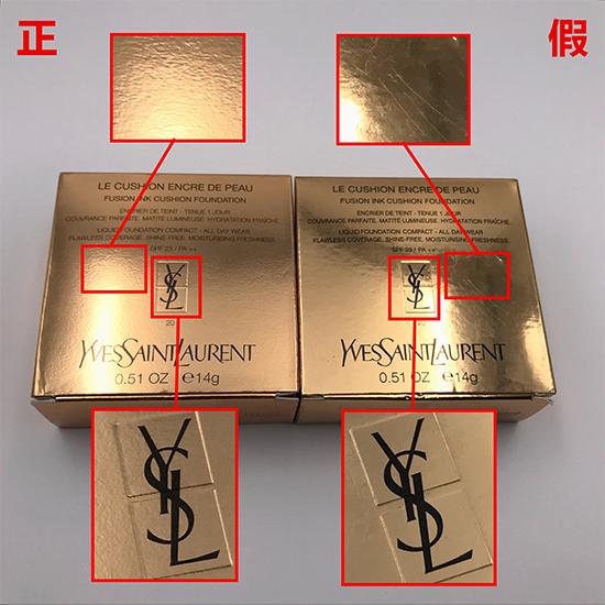 买到假dw粉底液怎么办,买到假的雅诗兰黛粉底液