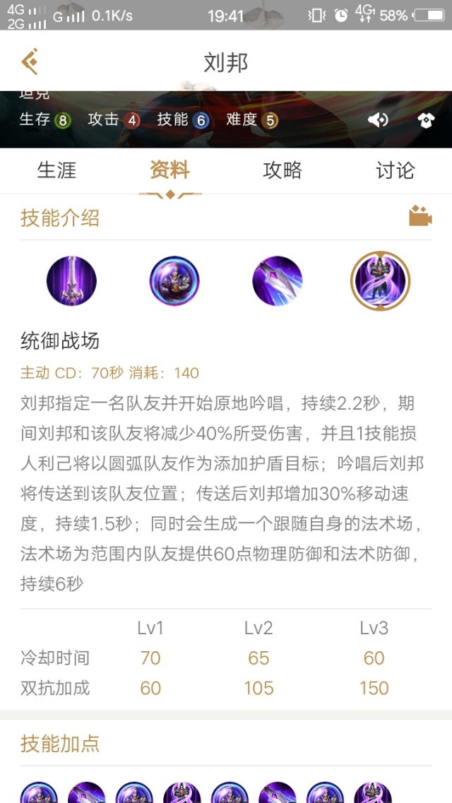 王者荣耀刘邦德古拉伯爵手感,王者荣耀刘邦德古拉伯爵推不推荐