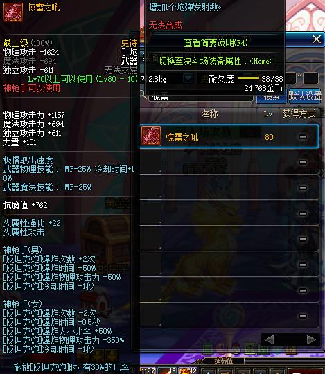 dnf盘点技能,dnf所有装备强化一个技能