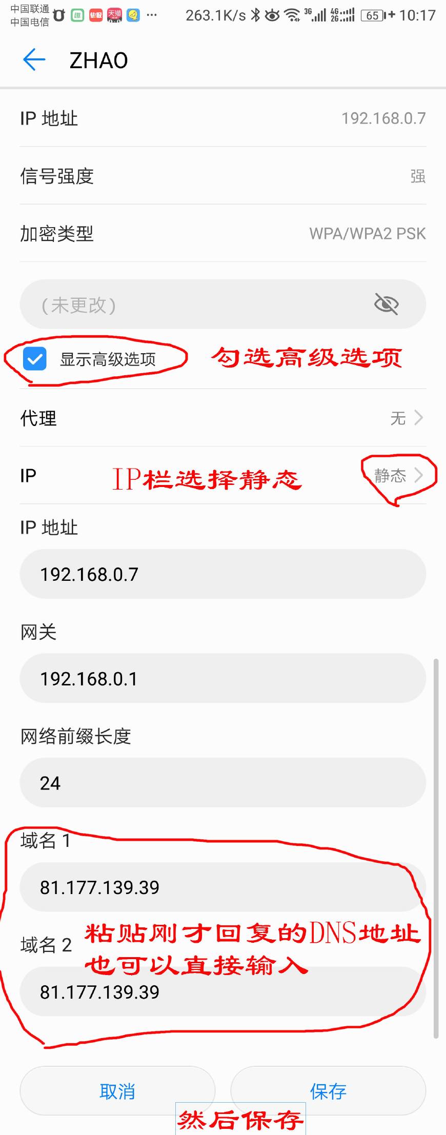 华为手机荣耀V9升级EMUI8.0系统只需8步，快来体验吧