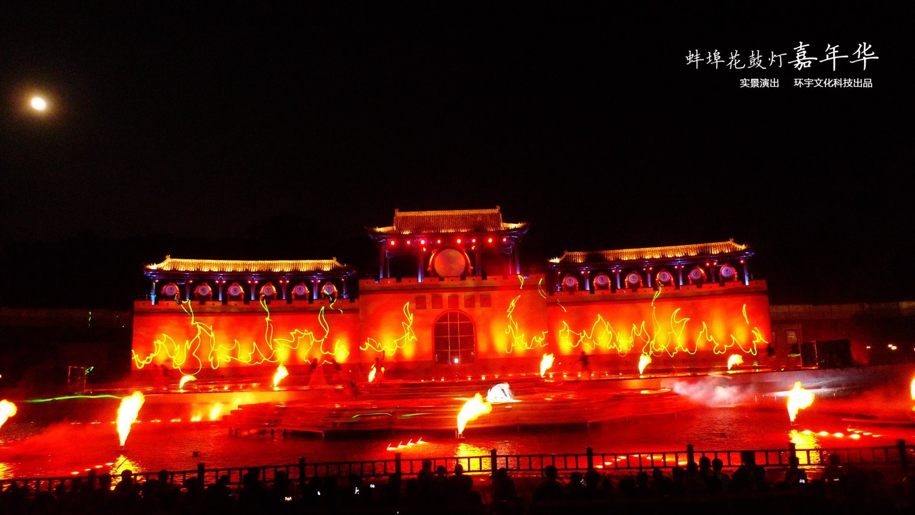 蚌埠花鼓灯嘉年华时间,蚌埠花鼓灯嘉年华简要介绍