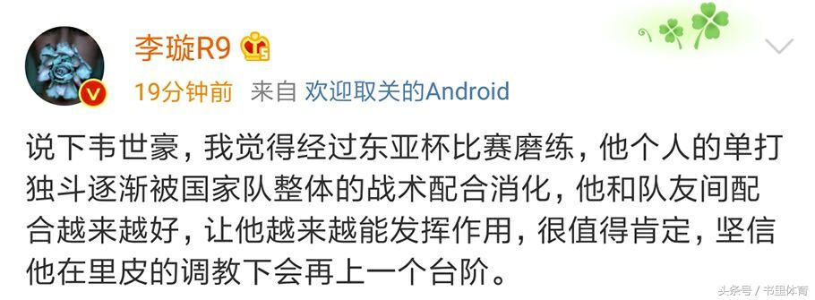 中国2-0朝鲜足球亚洲杯,东亚杯中国男足对朝鲜直播