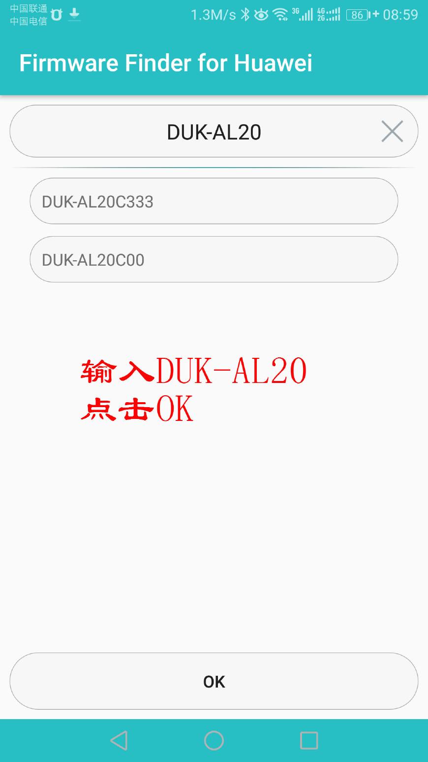 华为手机荣耀V9升级EMUI8.0系统只需8步，快来体验吧