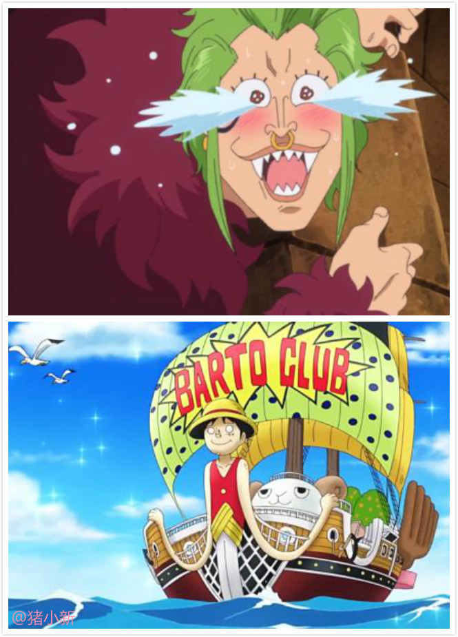 草帽大船团大事件是什么,草帽大船团深度分析