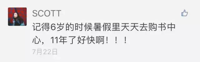 广州购书中心几点钟开门,广州购书中心开门时间