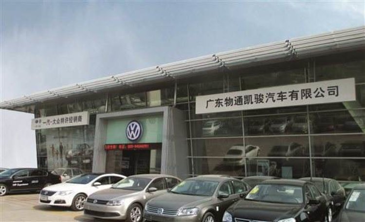 2023年汽车经销商集团百强排行榜,全国十大汽车集团排行