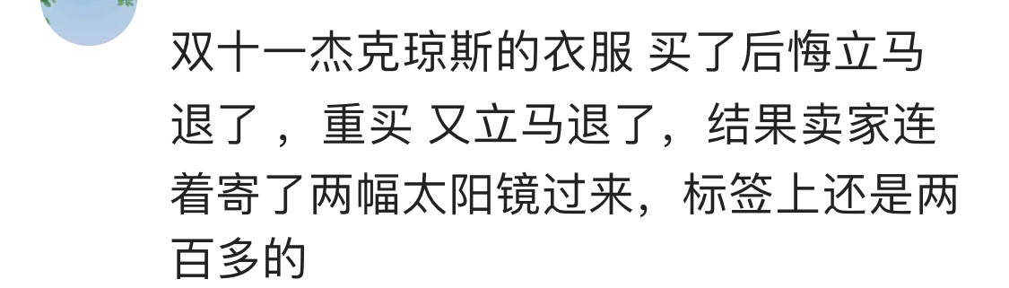 淘宝店铺小赠品推荐,淘宝赠品链接套路